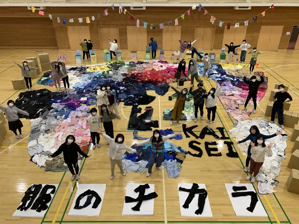 「届けよう、服のチカラプロジェクト」に参加しています〜開成中等ボランティア局〜 | 札幌市立高校ポータルサイト